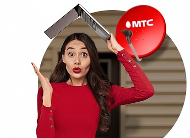 Спутниковое ТВ МТС, Кяхта Спутниковое ТВ МТС, Кяхта